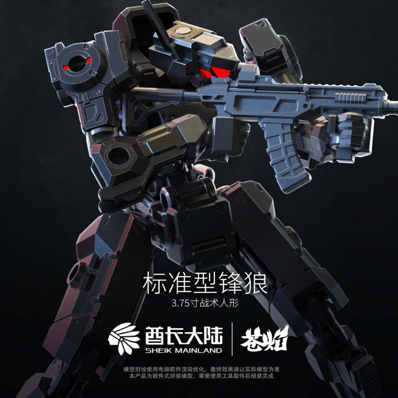 Model Kit Gundam Bandai - NEW SHEIK MAINL AND 3MIN PROJECT