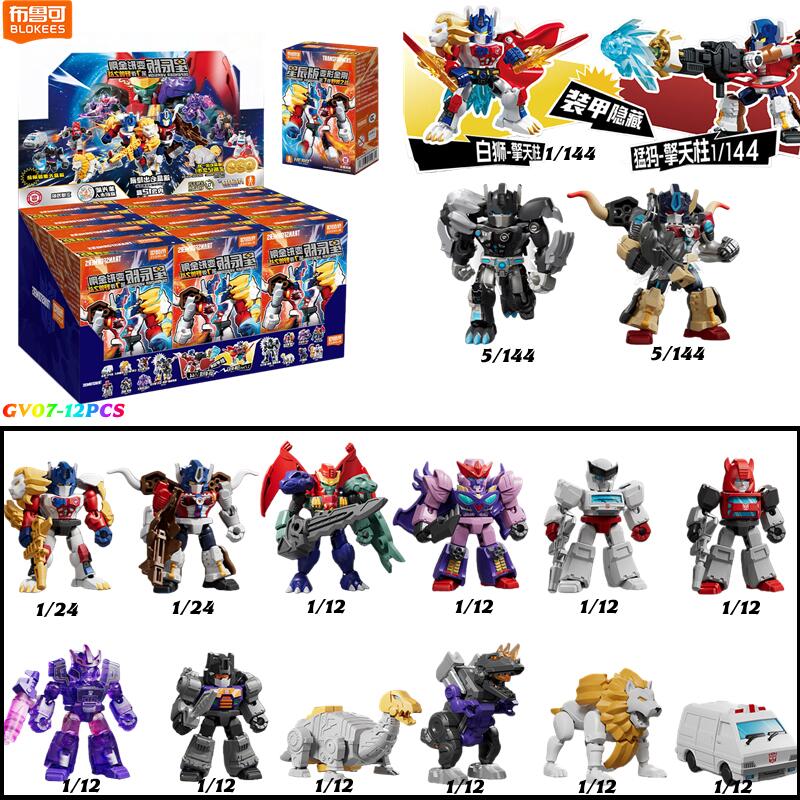 Model Kit Pacific Rim - ブロキーズ トランスフォーマー GV07-12PCS ビッグコンボイ オプティマスプライム リオコンボイ