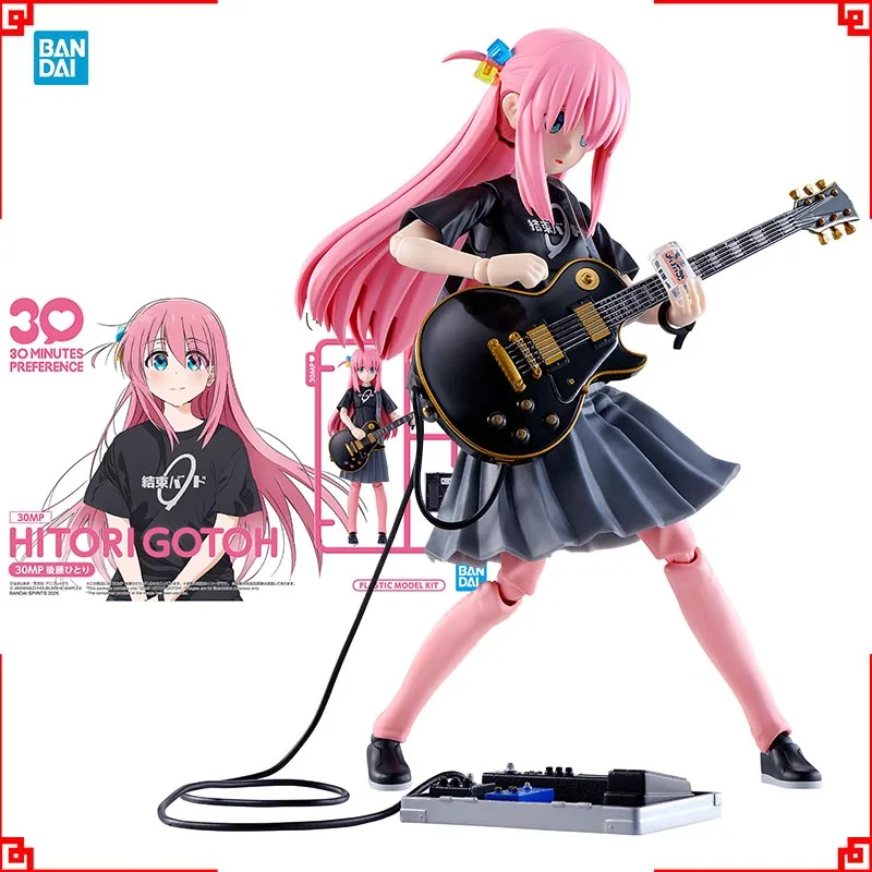 Model Kit Bocchi The Rock - バンダイぼっちザ・ロックモデルキット 30MP 五虎一人アニメフィギュア組み立てキットグッズアクションフィギュアおもちゃ男の子のためのギフト