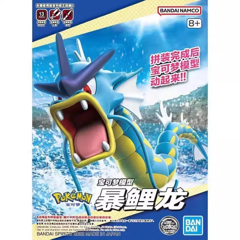 Model Kit Quick Pokemon - バンダイ-ポケモンのアクションフィギュア,オリジナルのPVCモデル,簡単な組み立て,収集可能な装飾品,おもちゃ,ギフト
