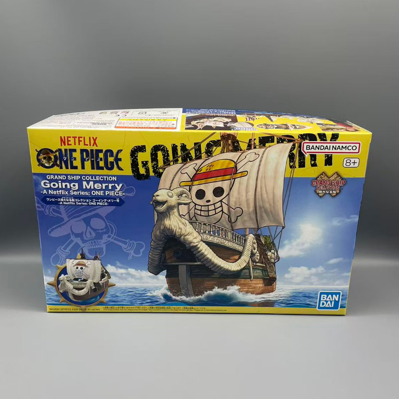 Model Kit One Piece Going Merry - バンダイ ワンピース グランドシップコレクション ゴーイングメリー号 モデルキット アニメボート