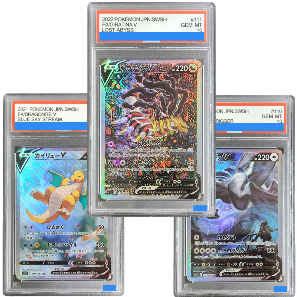 Model Kit Rayquaza - ﻿ ﻿ DIY TCG 日本語版カード ギラティーナV