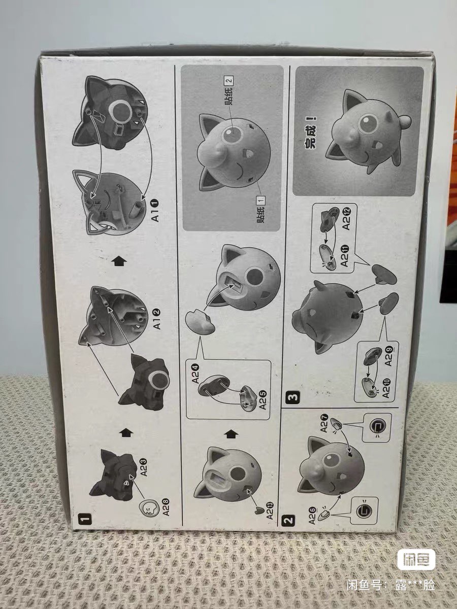Model Kit Quick Pokemon - バンダイポケモンオリジナルフィギュアキットクイックシリーズプリン手動組み立てグッズ装飾品アクションフィギュア模型玩具ギフト
