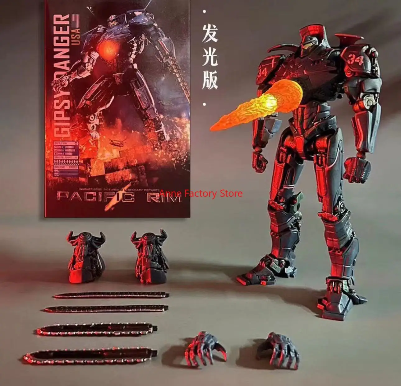 Model Kit Pacific Rim - スポット ナウ ライト 20CM エミット NECA