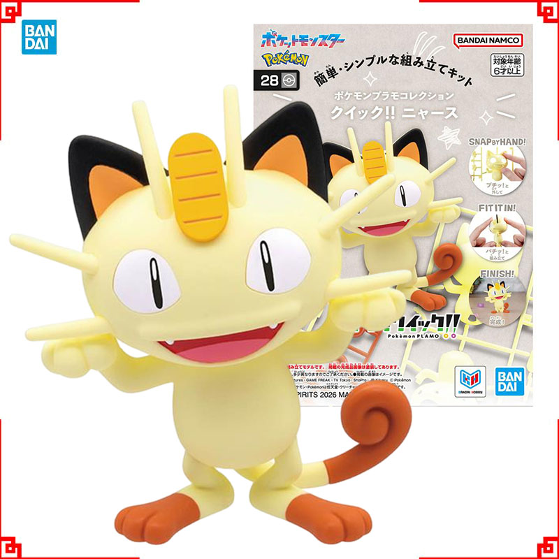 Model Kit Quick Pokemon - バンダイポケモンモデルキットプラモクイック No.28 ニャースナップハンドアクションフィギュアビルディングキットグッズアニメフィギュアおもちゃギフト用