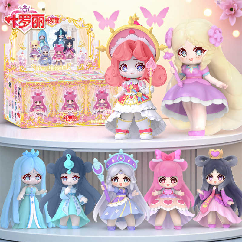 Model Kit House - 新しい Ye Luoli ワンダーランド詩シリーズブラインドボックスガレージキットシールかわいい女の子の誕生日ギフト家の装飾デスクトップ飾り