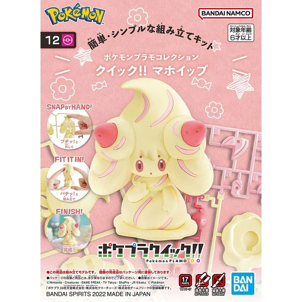Model Kit Quick Pokemon - バンダイ-ポケモンフィギュア,ミニチュアおもちゃキット,クイックシリーズ,手作りの組み立て,装飾品,8.7cm