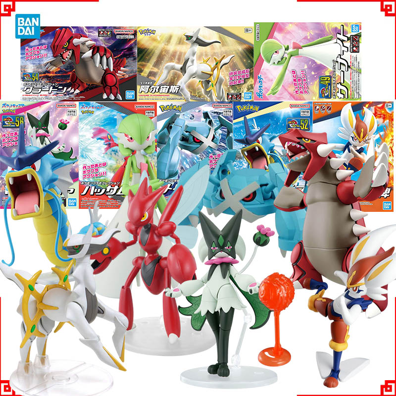 Model Kit Rayquaza - バンダイポケモンモデルキット進化 Meowscarada Scizor グラードン Gyarados Arceus
