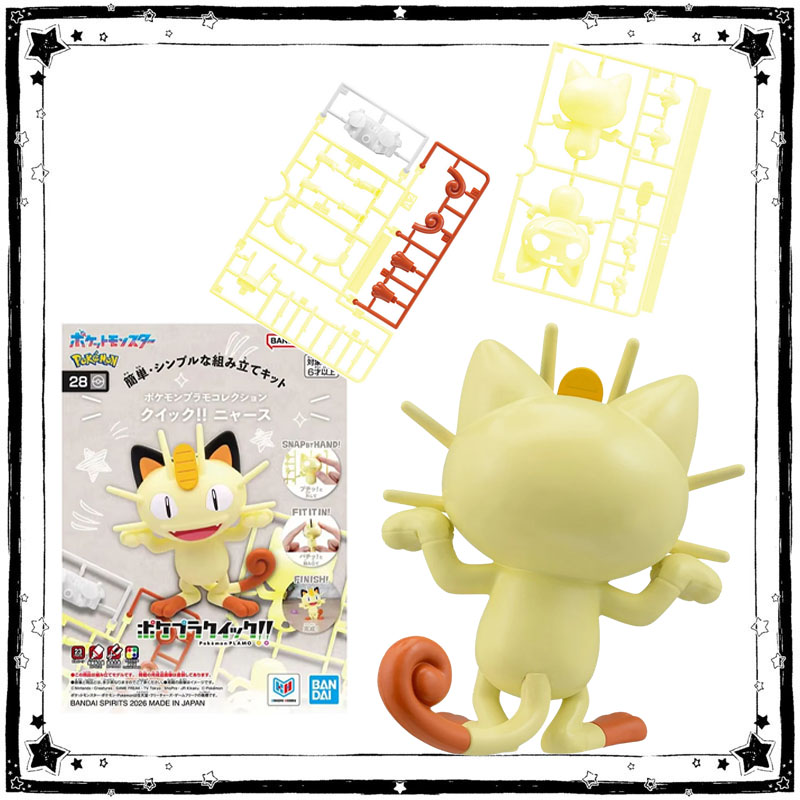 Model Kit Quick Pokemon - バンダイ ポケモン モデルキット アニメフィギュア プラモ クイック