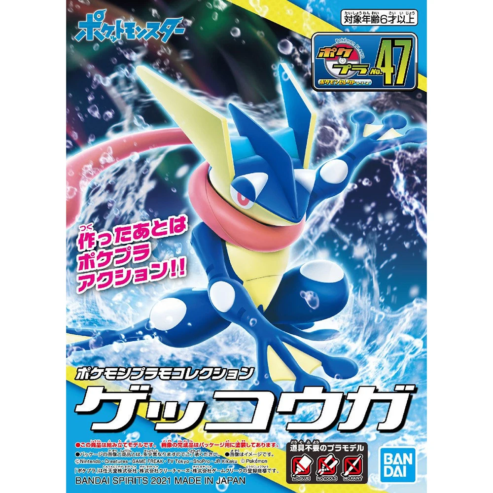 Model Kit Quick Pokemon - フィギュアポケモン,コレクタブルオーナメント,アクションフィギュア,ギフト