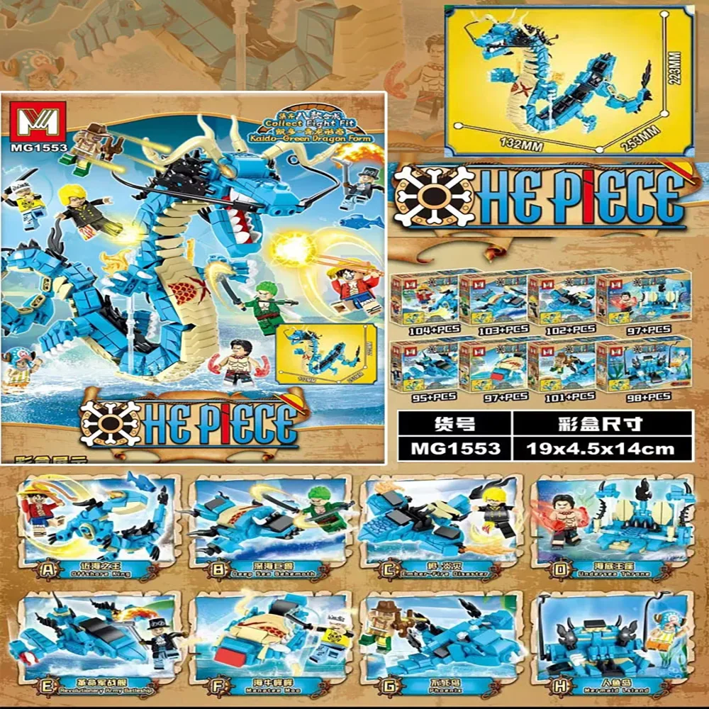 Model Kit Lego - 8in1 ワンピースビルディングブロックブルードラゴンカイドー DIY 組み立てキット結合おもちゃ神龍モデル装飾品コレクションギフト
