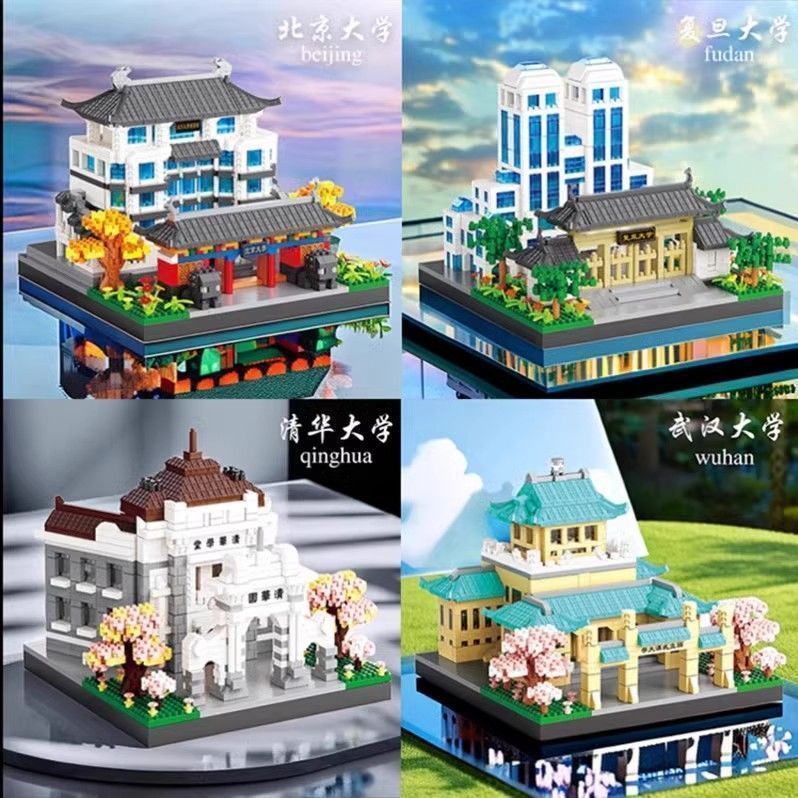 Model Kit Companies - 中国の4大大学のミニビルディングブリックモデルキット、中国の有名建築物、大人と学生のための教育玩具ギフト