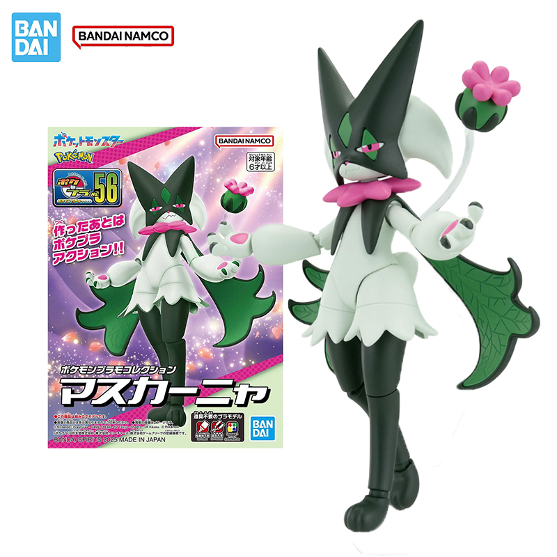 Model Kit Quick Pokemon - バンダイオリジナル本物のフィギュアポケモンモデルキットポケモン進化 Meowscarada コレクションアクションフィギュアモデル子供のおもちゃギフト