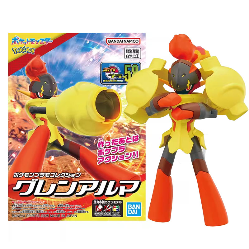 Model Kit Quick Pokemon - バンダイオリジナルポケモングレンアルマアルマロージ組み立てモデルキットアクションフィギュアおもちゃ子供のためのグッズギフト