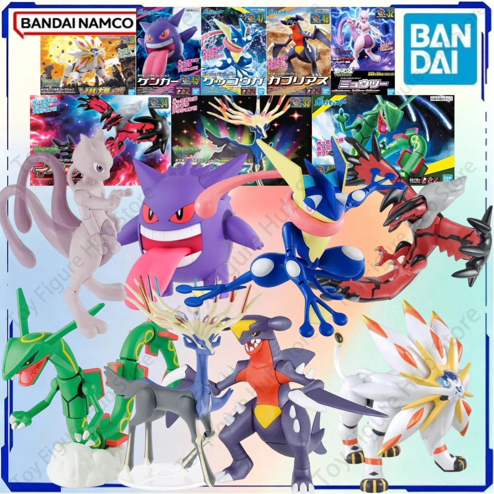 バンダイ本物のポケモンモデルキットフィギュア進化ミュウツーガ - Model Kit Rayquaza のレビューと価格
