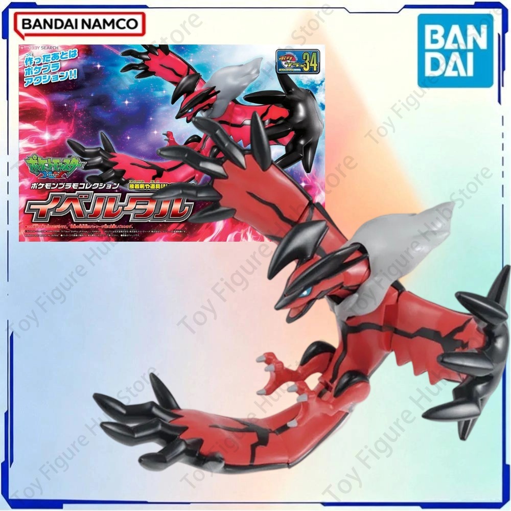 バンダイ本物のポケモンモデルキットフィギュア進化ミュウツーガ - Model Kit Rayquaza のレビューと価格