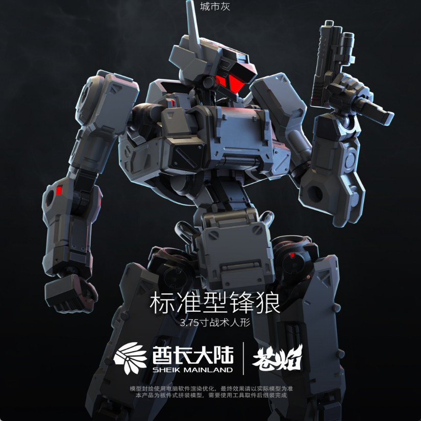 NEW SHEIK MAINL AND 3MIN PROJE - Model Kit Gundam Bandai のレビューと価格