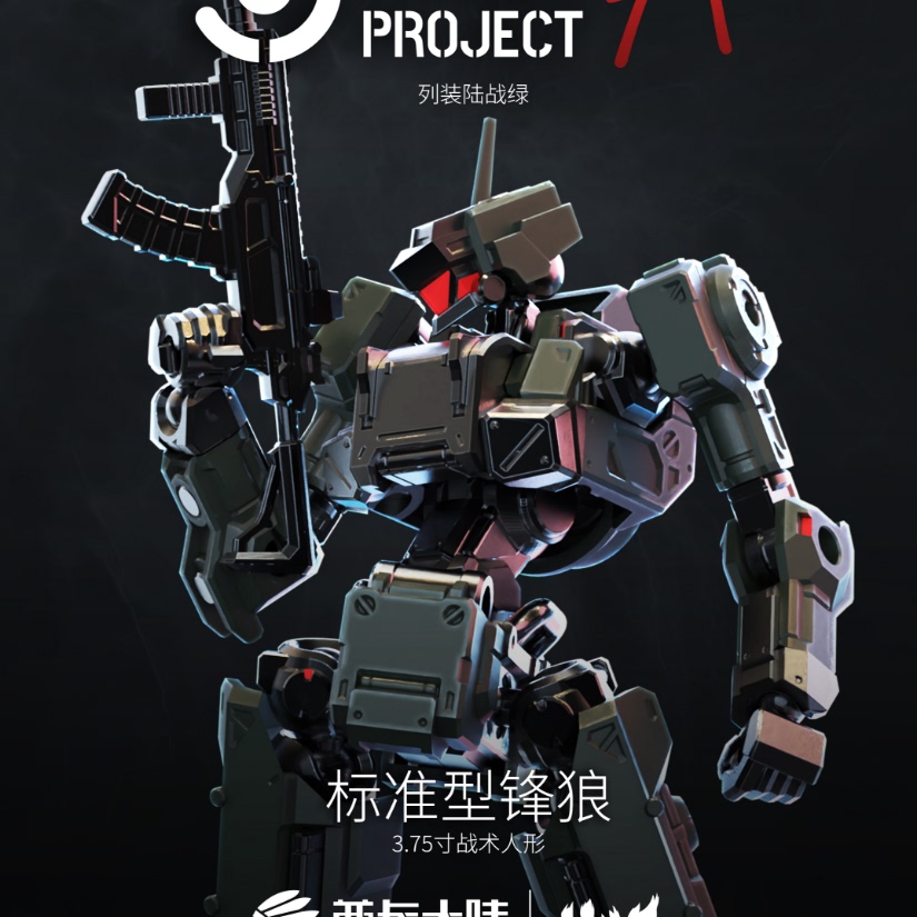 NEW SHEIK MAINL AND 3MIN PROJE - Model Kit Gundam Bandai のレビューと価格