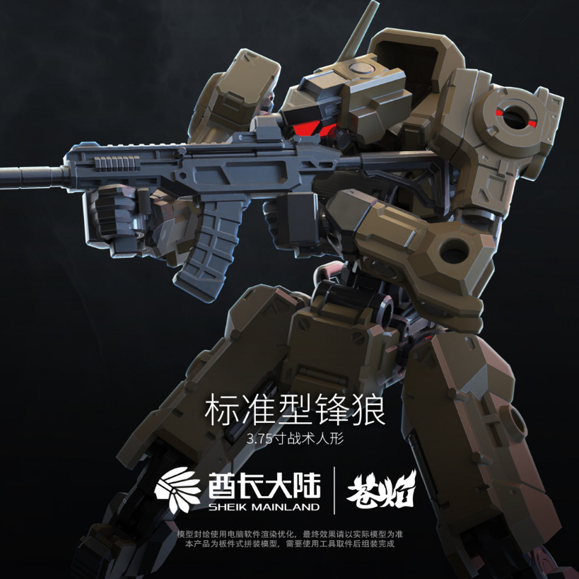 NEW SHEIK MAINL AND 3MIN PROJE - Model Kit Gundam Bandai のレビューと価格