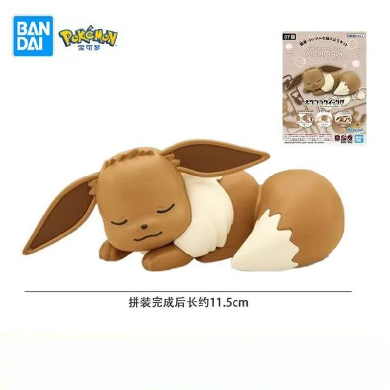 バンダイオリジナルポケモンフィギュアモデルキットクイックシリ - Model Kit Quick Pokemon のレビューと価格