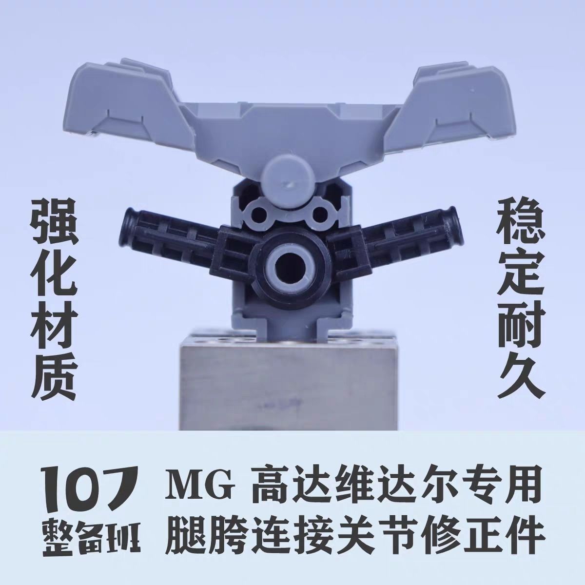 107モデル 1/100スケールメカモデル対応 レッグ断面関 - Model Kit Gundam Bandai のレビューと価格