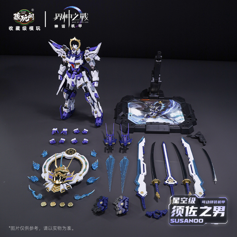 NEW CANGTOYS オーディン組立モデルキット アクシ - Model Kit Susanoo のレビューと価格
