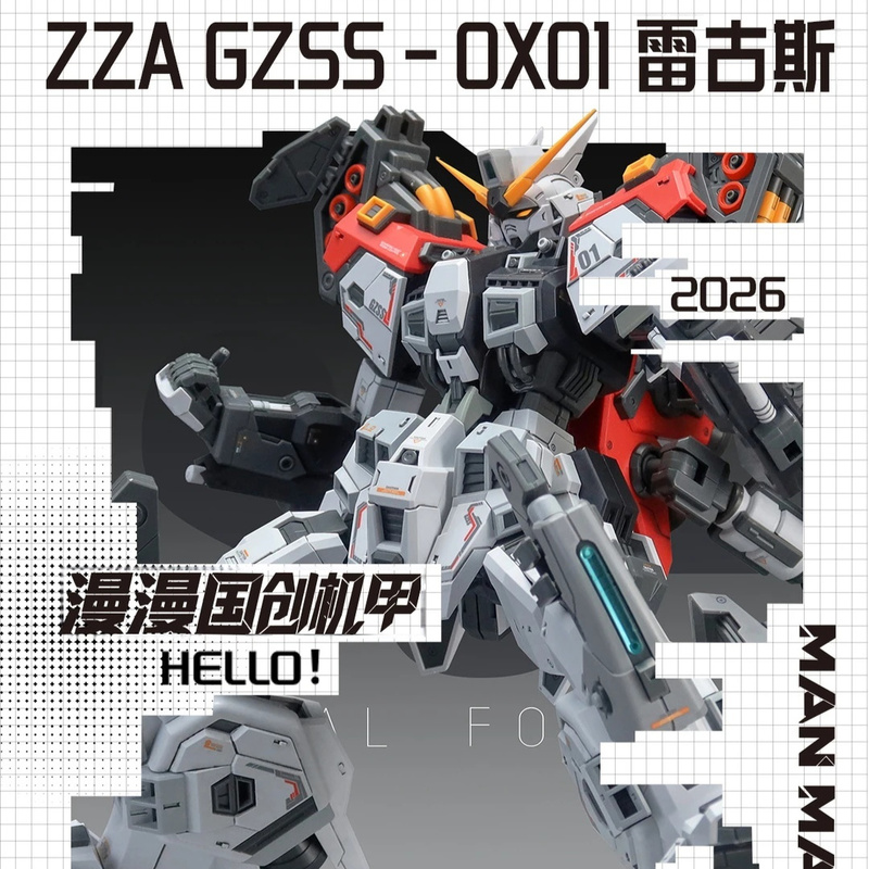 ZZA REGUS GZSS-OX-001 キャプテンモバイ - Model Kit Regus のレビューと価格