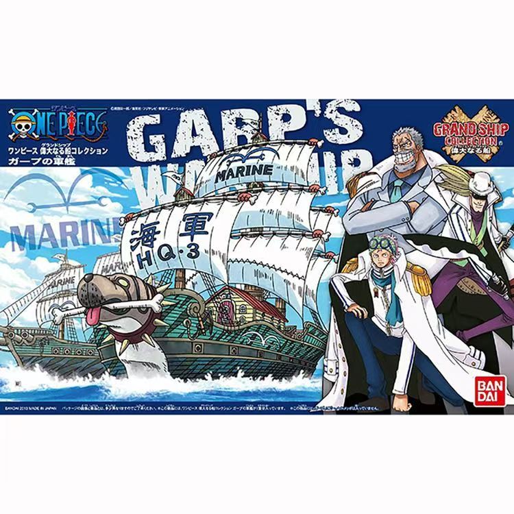 【在庫あり】バンダイ純正ワンピースモデルキットアニメフィギュ - Model Kit One Piece Going Merry のレビューと価格