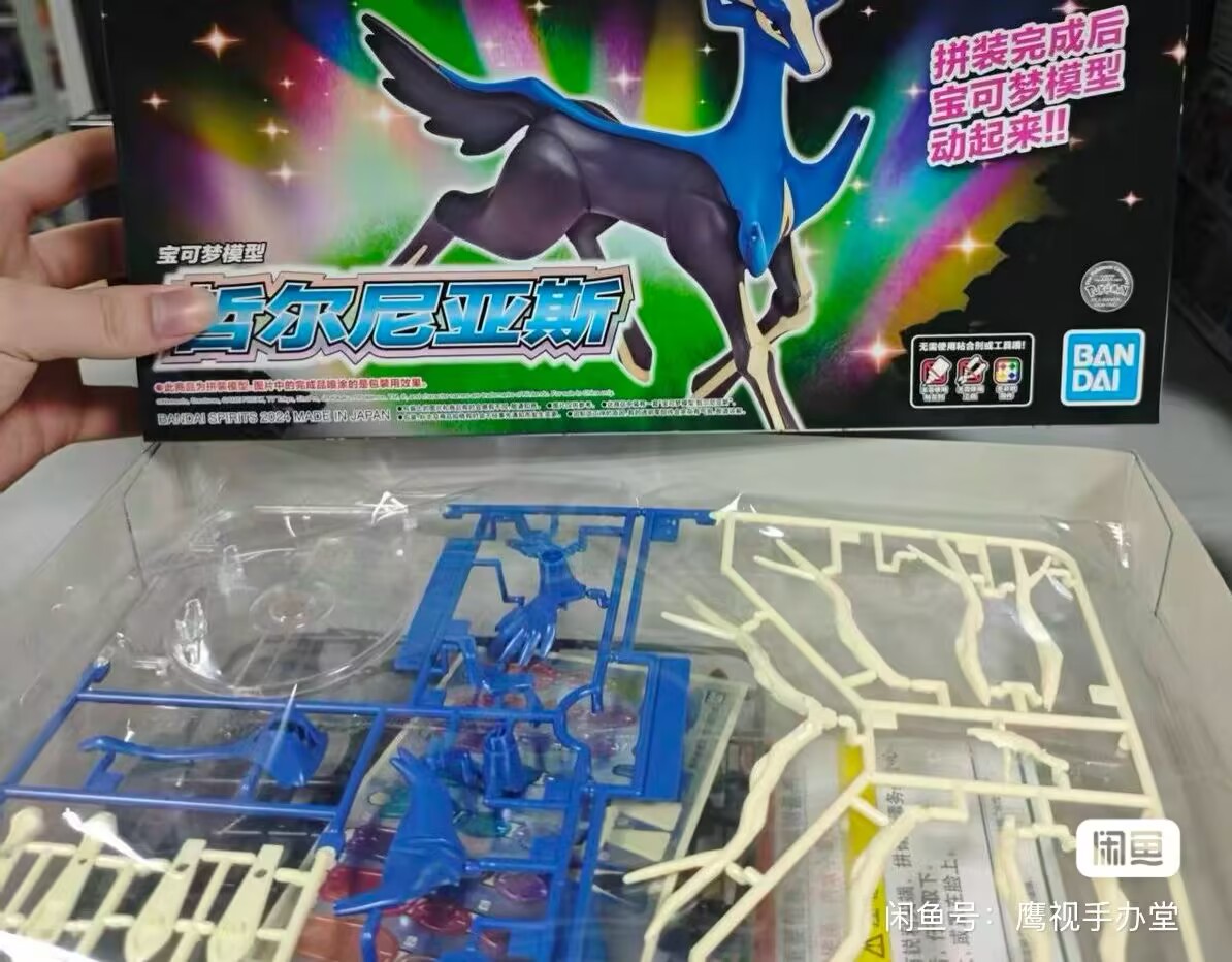 在庫ありバンダイオリジナルポケモンフィギュアゼルネアスアニメ - Model Kit Quick Pokemon のレビューと価格
