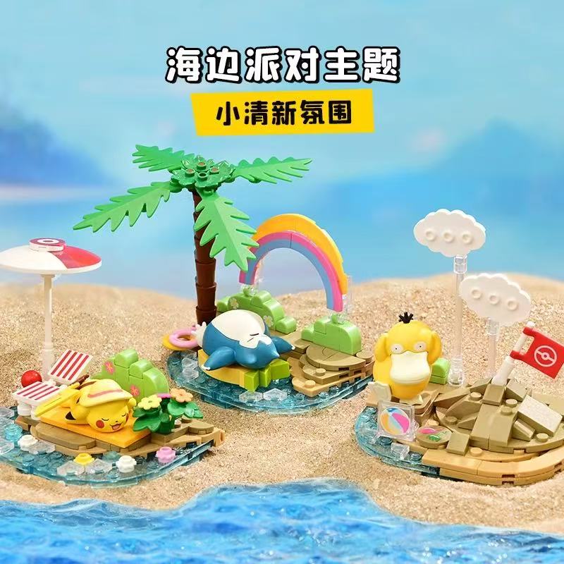 オリジナルポケモンビーチパーティーテーマビルディングブロック - Model Kit Quick Pokemon のレビューと価格