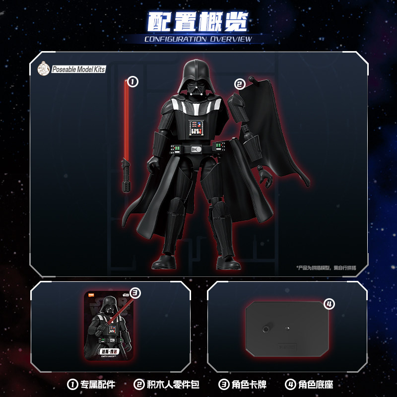 在庫あり ブロックキーズ スターウォーズ ギャラクシー Vo - Model Kit Toy のレビューと価格