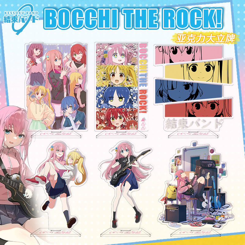ぼっち・ザ・ロック！ アクリルスタンドフィギュア日本アニメミ - Model Kit Bocchi The Rock のレビューと価格