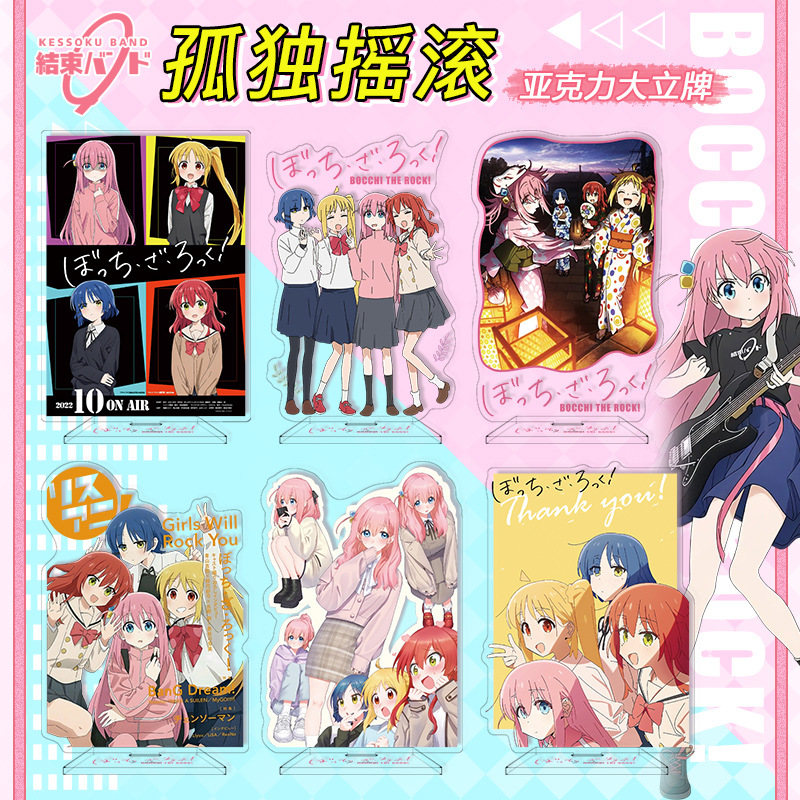 ぼっち・ザ・ロック！ アクリルスタンドフィギュア日本アニメミ - Model Kit Bocchi The Rock のレビューと価格
