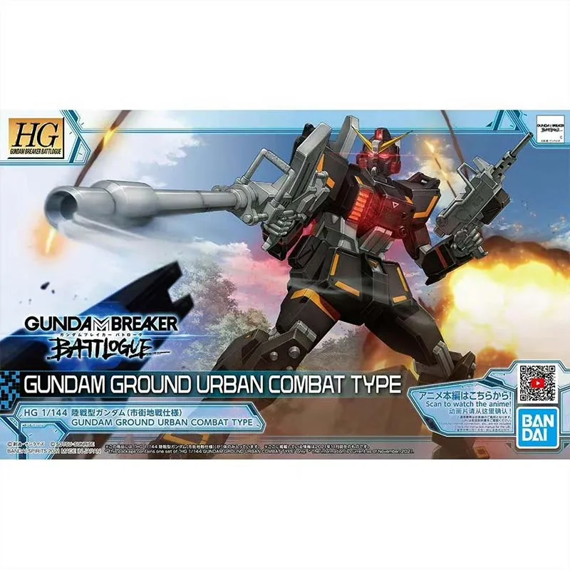 バンダイ ガンプラモデルキット HG ウイングスカイゴウフ  - Model Kit Wing Zero のレビューと価格