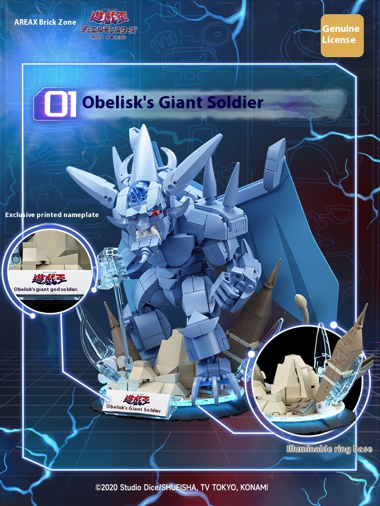 エリア-X エジプトの神オベリスク スライファー ラ 遊戯王 - Model Kit Obelisk のレビューと価格