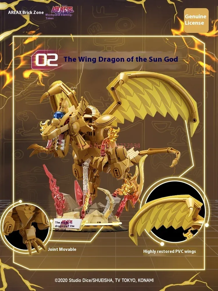 エリア-X エジプトの神オベリスク スライファー ラ 遊戯王 - Model Kit Obelisk のレビューと価格