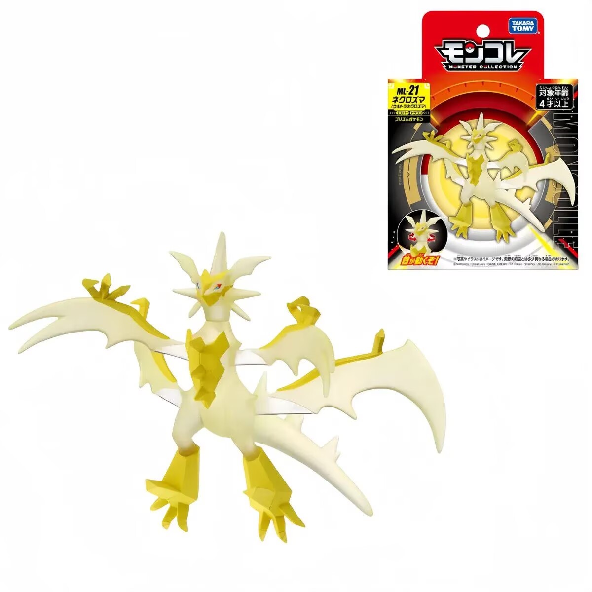 タカラトミー トミカ モンコレ ポケモン フィギュア ML  - Model Kit Rayquaza のレビューと価格