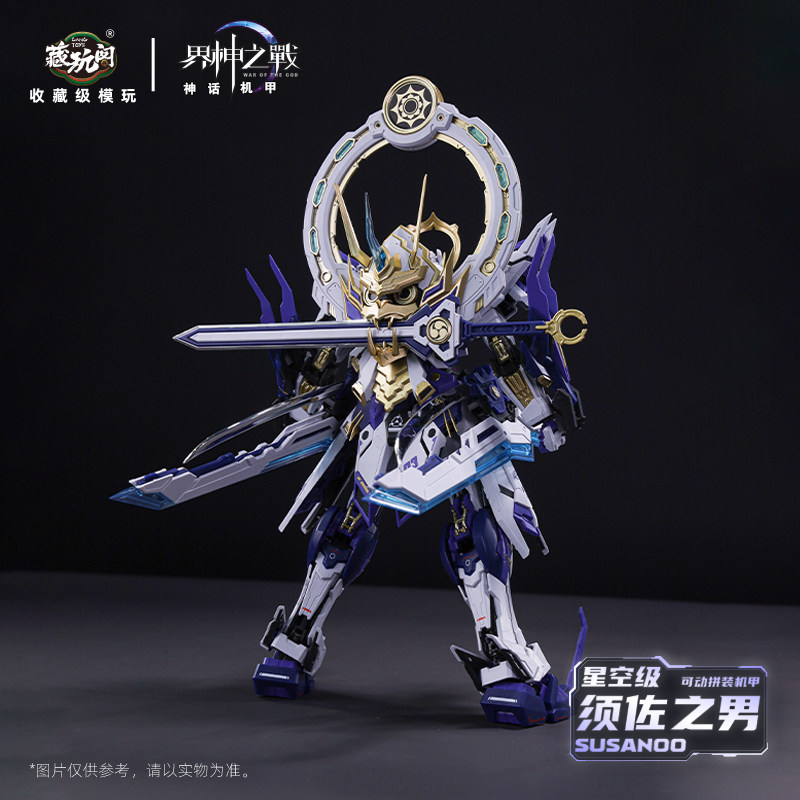 神の戦争 1/100 GMS-008 SUSANOO 中国オ - Model Kit Susanoo のレビューと価格