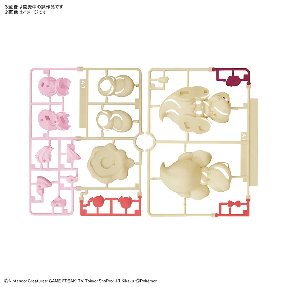 バンダイ-ポケモンフィギュア,ミニチュアおもちゃキット,クイ - Model Kit Quick Pokemon のレビューと価格