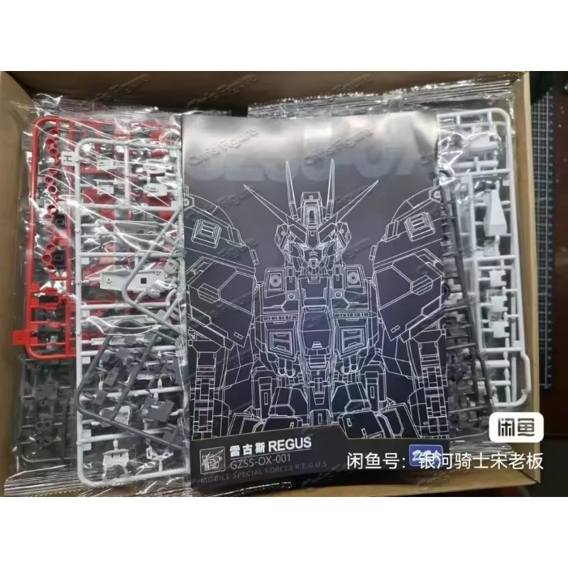 在庫あり ZZA REGUS GZSS-OX-001 キャプ - Model Kit Regus のレビューと価格