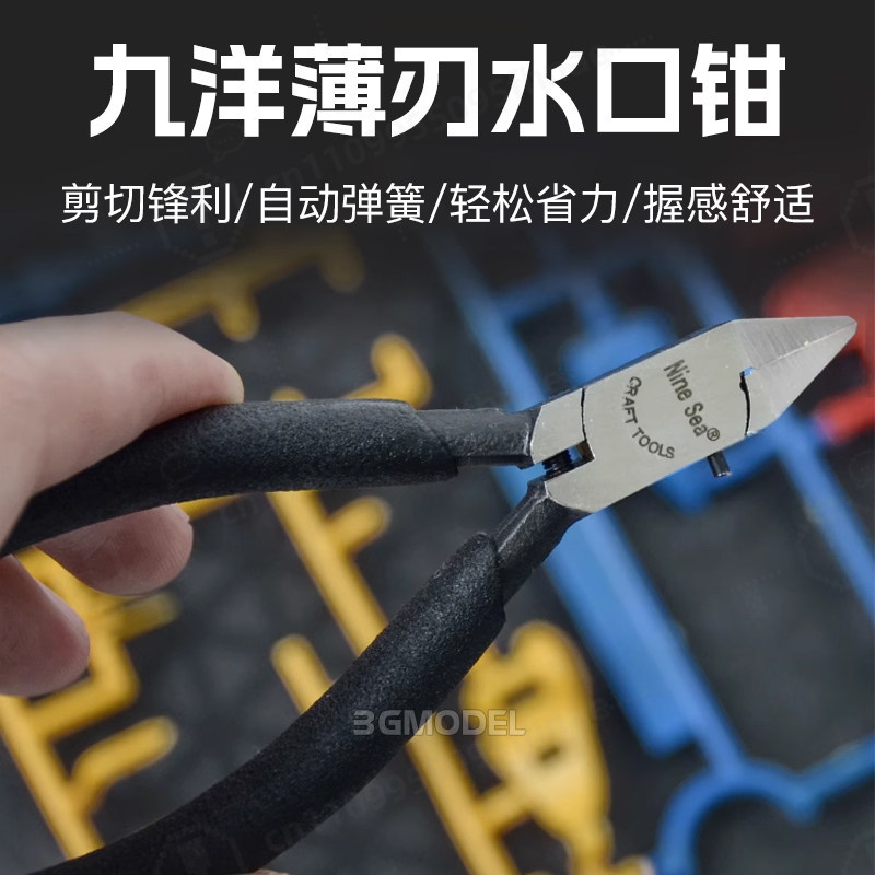 モデル構築ツールキット シャープホビーニッパー ユーティリテ - Model Kit Nippers のレビューと価格