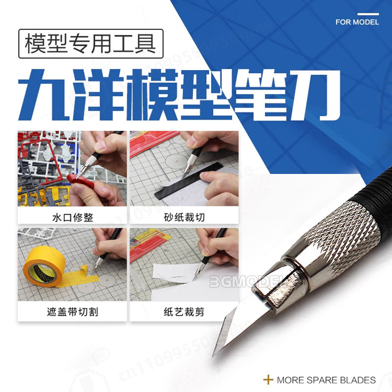 モデル構築ツールキット シャープホビーニッパー ユーティリテ - Model Kit Nippers のレビューと価格