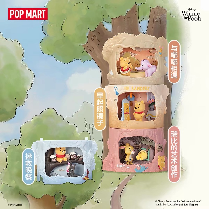新しいホットPOP MART ウィニー・ザ・プー・ツー ツリ - Model Kit House のレビューと価格