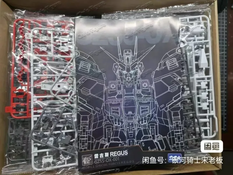 在庫あり ZZA REGUS GZSS-OX-001 キャプ - Model Kit Regus のレビューと価格