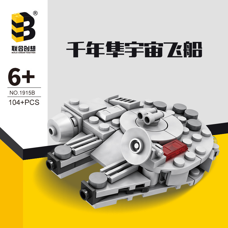 104 個スタープランミレニアムファルコン駆逐艦船ビルディン - Model Kit Destroyer のレビューと価格
