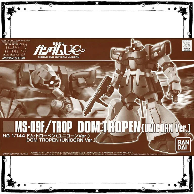 バンダイ ガンダムモデルキット アニメフィギュア HG 1/ - Model Kit Gundam Bandai のレビューと価格
