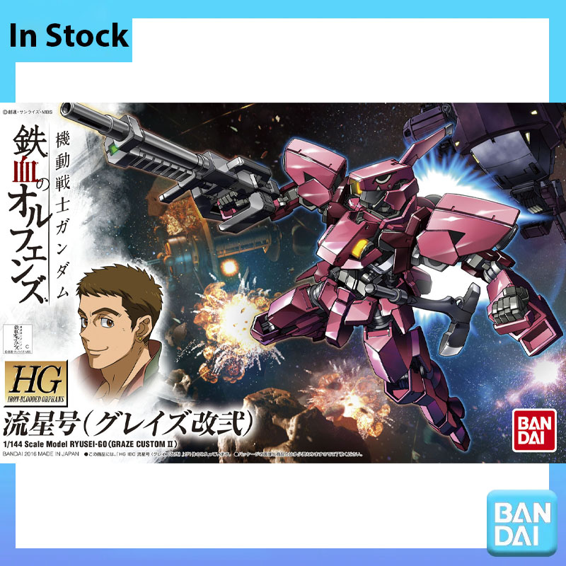 バンダイ 100% 本物のガンダムモデルキット HG IBO - Model Kit Gundam Bandai のレビューと価格