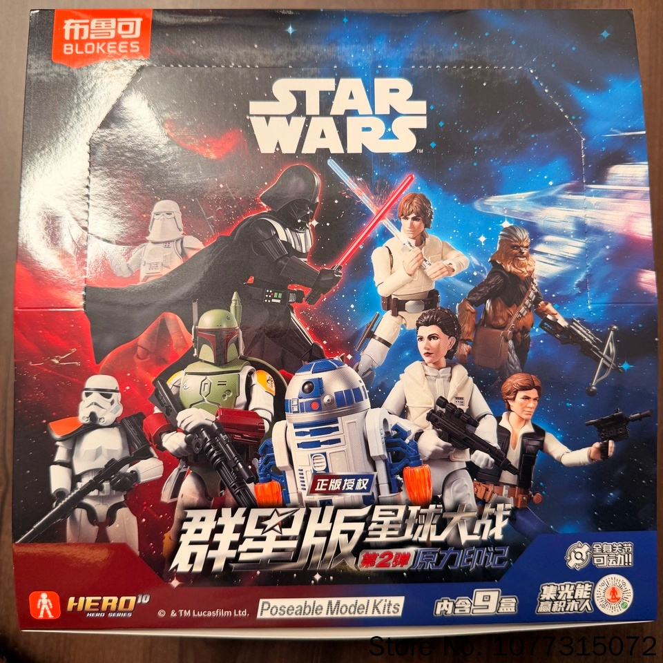 ブロキーズ スターウォーズ ギャラクシーV2 ブラインドボッ - Model Kit Lego のレビューと価格