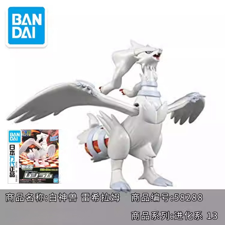 オリジナルバンダイポケモンモデルキットクイックアニメピカチュ - Model Kit Quick Pokemon のレビューと価格