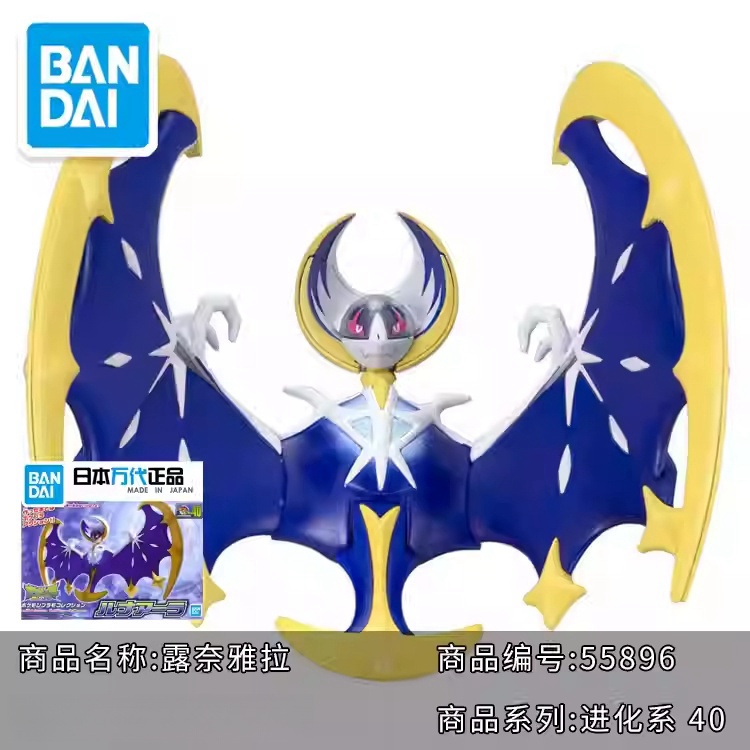 オリジナルバンダイポケモンモデルキットクイックアニメピカチュ - Model Kit Quick Pokemon のレビューと価格